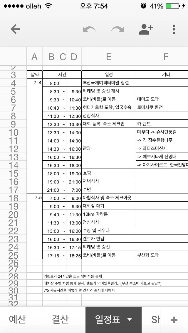 IMG_0850.PNG?type=w773