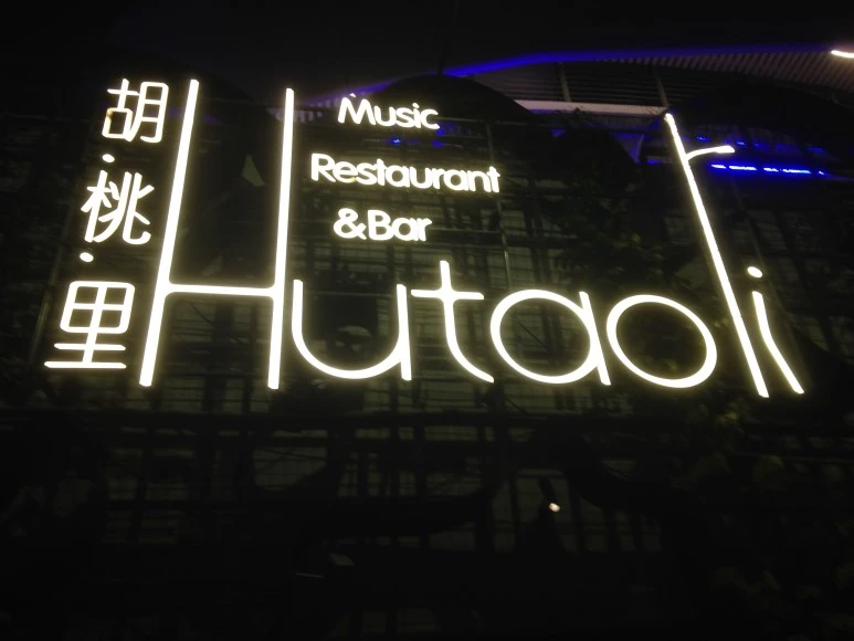 IMG_2777.JPG?type=w773