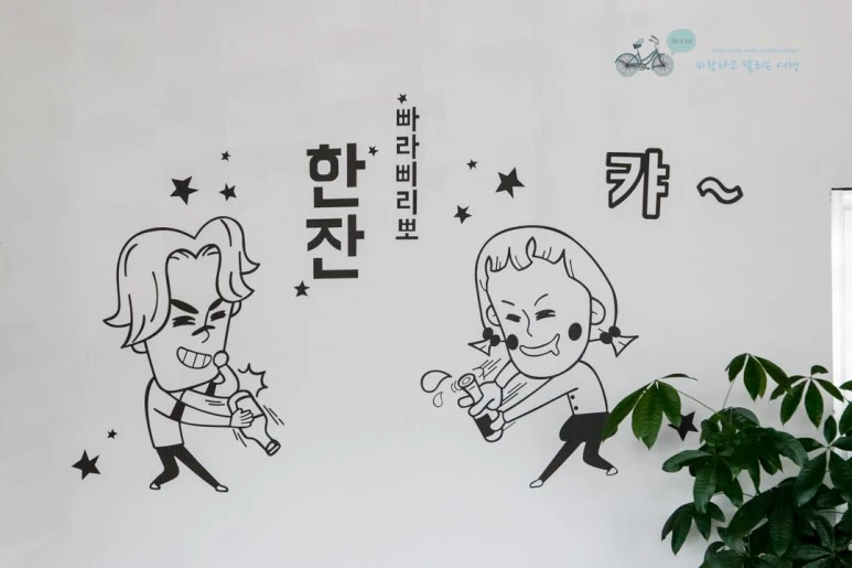 IMG_0288_Wide1080mark%EB%B0%94%EB%9E%8C.jpg?type=w773