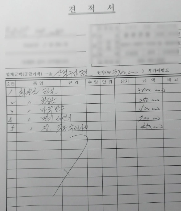 SE-00c5947e-f463-4436-bc57-c0535fb9f07d.png?type=w773