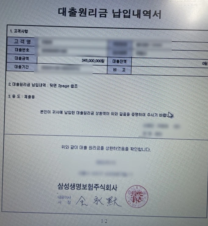 SE-9012ff5f-d76c-46c1-822a-bfd08dadc26b.png?type=w773