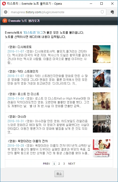 210B824A58205FEE1F4109