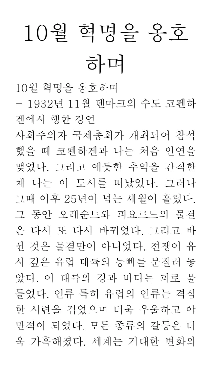 2442A44F566E7F7830A986