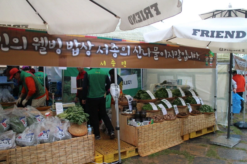 222E7544572C3BFD1A0B5D