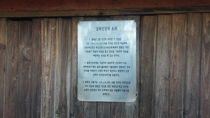 2446DE4C58359D7A13D47E