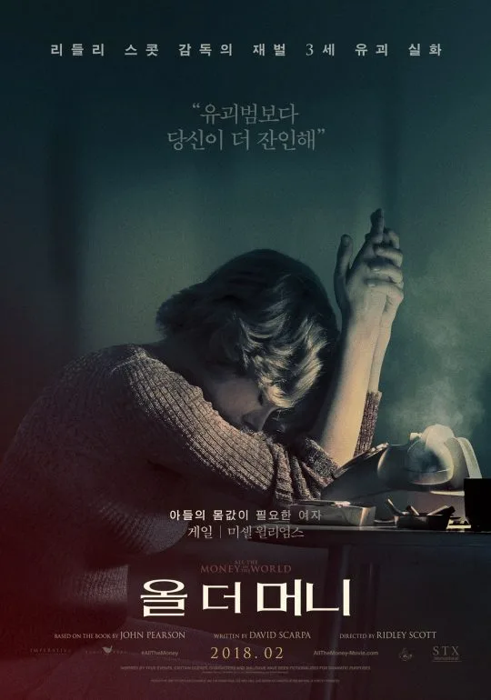 995E64475ABC881C20A8FC