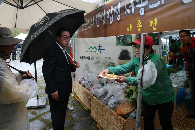 2450D945572C3BF3180089