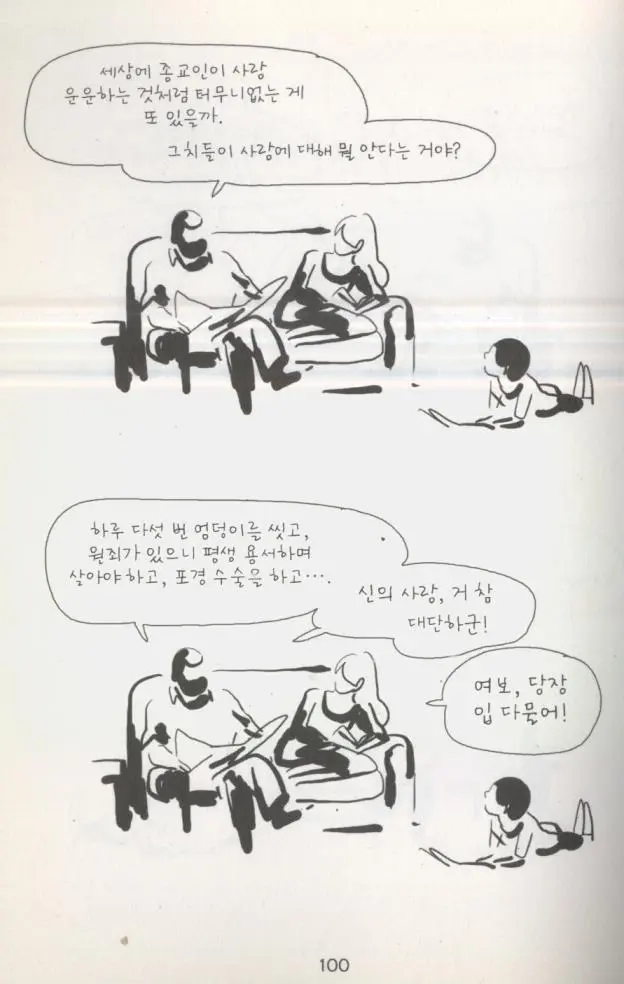 2307B945594B980D079B46