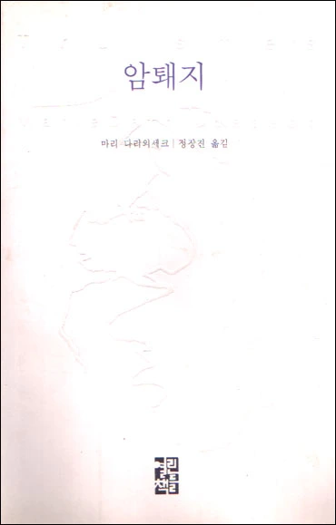 2635353759469177199BC3