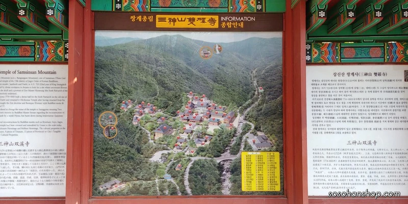 993094505A3611C80524E4