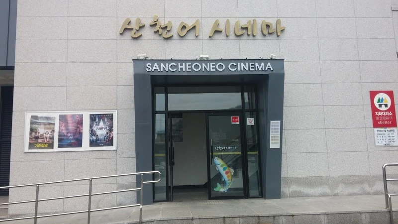 26643E4B5745989612088A