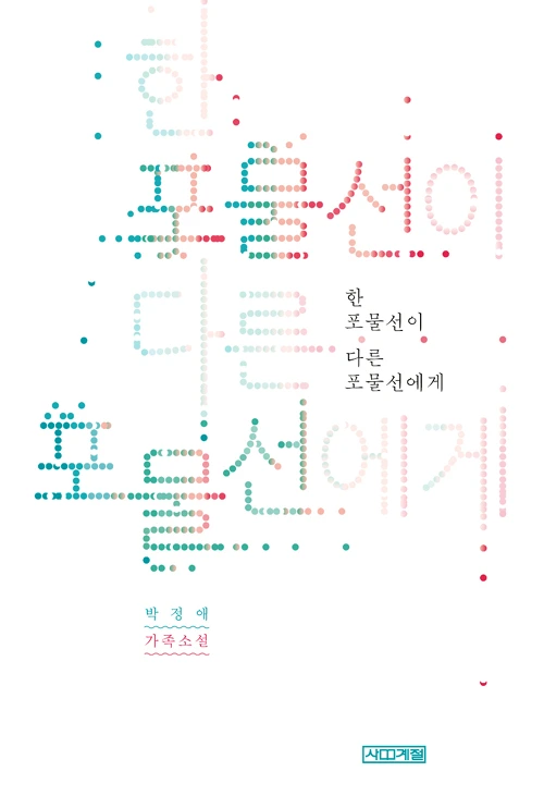 2513CF485936CD1E2A3C9A