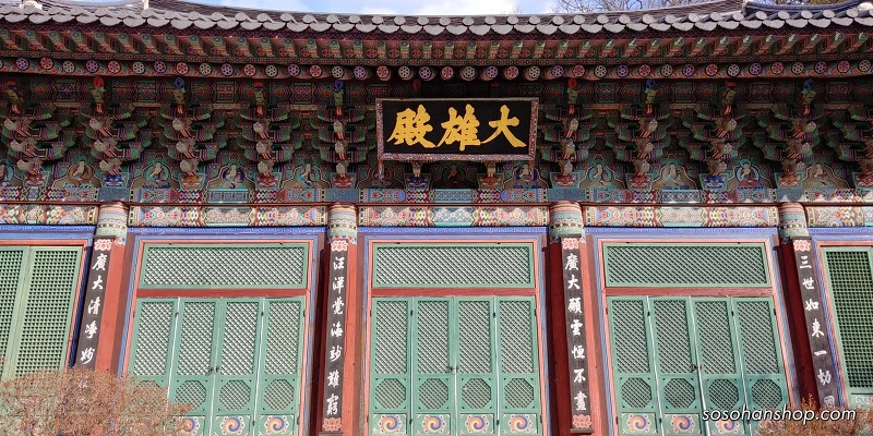 991550425A3612650B57AF