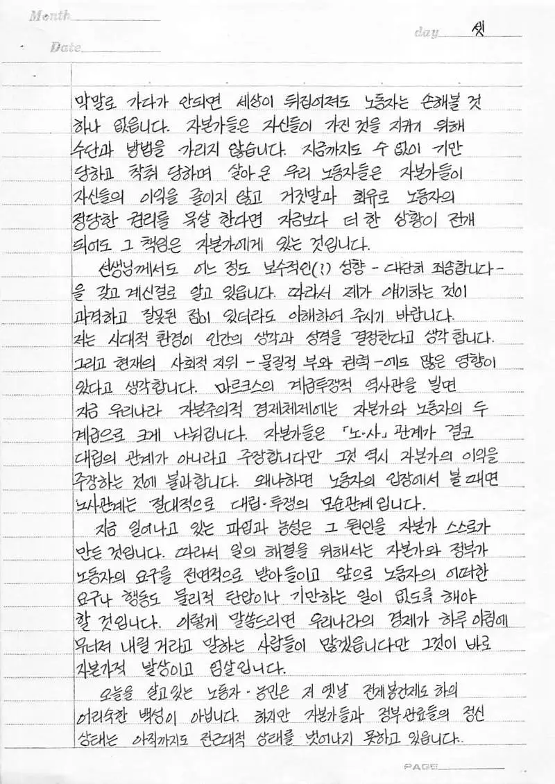 24752C3C58DB7D1C069299