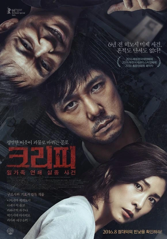 210D12505829C98B08FCEB