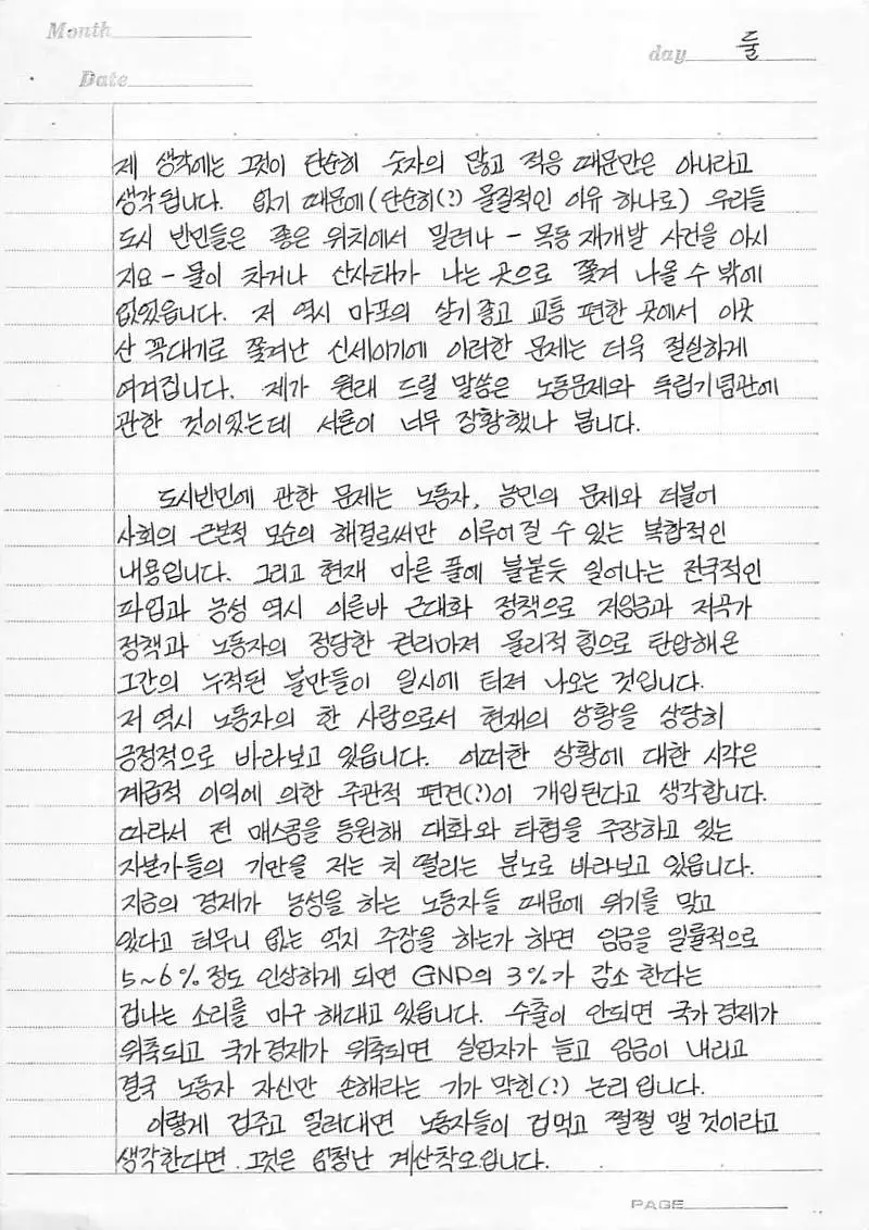 273B123C58DB7D1B0C2D2E