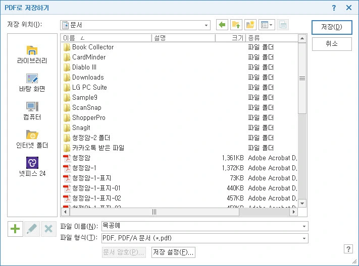 2707D649566F7CE7116A0C