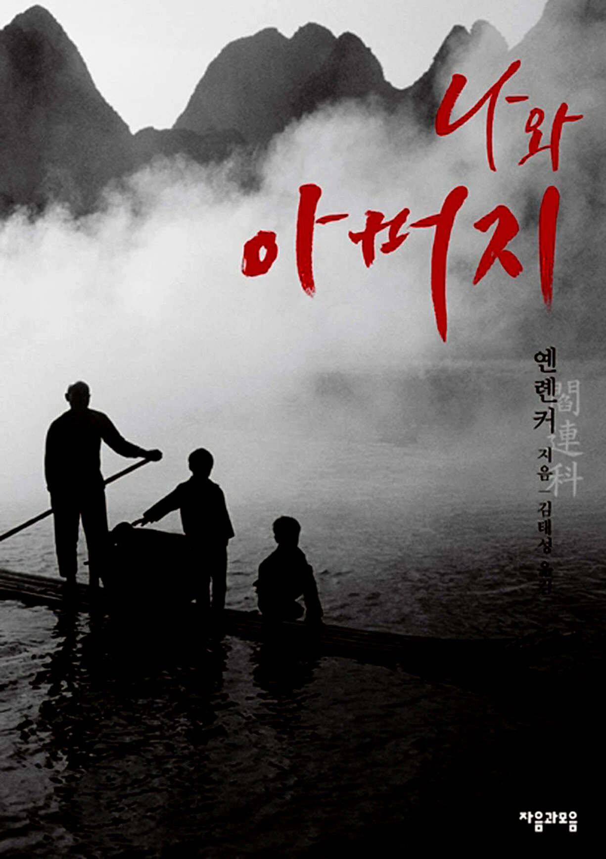 8957075712_fl.jpg?RS=1225