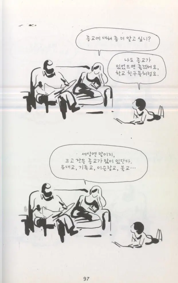 24714A37594B980A1E3036