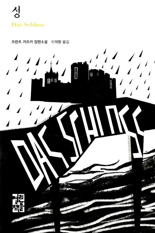 2776913758F08C040E9AEB