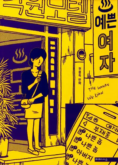 10600608_785643071495302_1596186997586063012_n.jpg?_nc_cat=105&_nc_eui2=AeFQI3eVjn0hGA3-kDYI57qy_6VOlA06b6LeAWZJ-0Qbw1C0vuPaGHqZr_Q5PEgyfL9ruMQzQ9FzvydIn1lypyK78AjQN0SZ7gxTPu_mdaOjKA&_nc_oc=AQl5b4SLUyB8CWVVIliej-odQNYVjPHH-Qxl31joUGo7uAKs86n84YX9owNicklwMvY&_nc_ht=scontent-icn1-1.xx&oh=e8e78c082e22bd7a65f7446adc9bb60b&oe=5E5FADF6