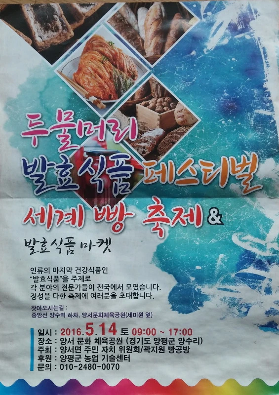 2419404D57391AB615F9A2