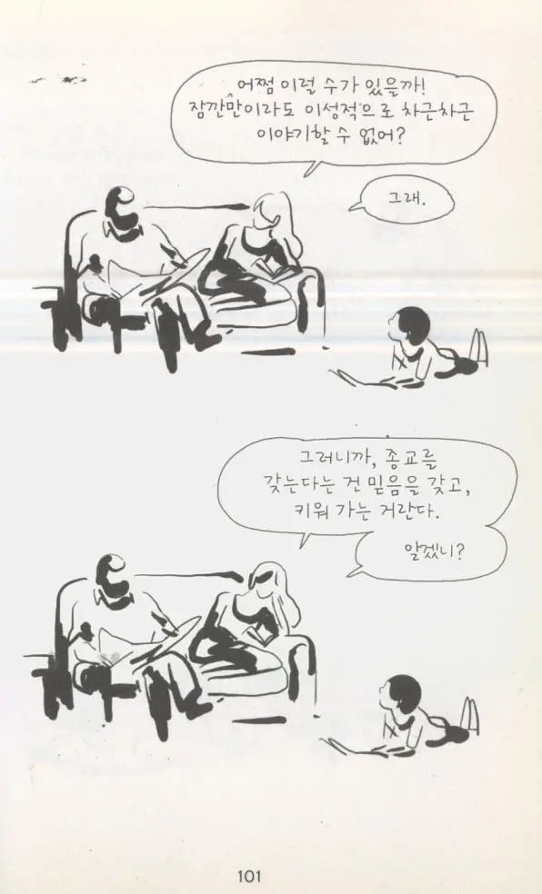 2378234D594B980D15C13E