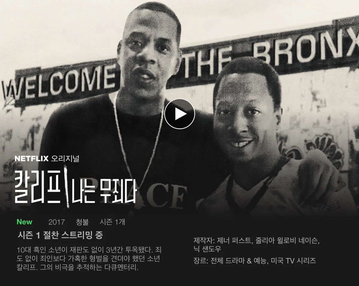 999C053359E964AF2CE978