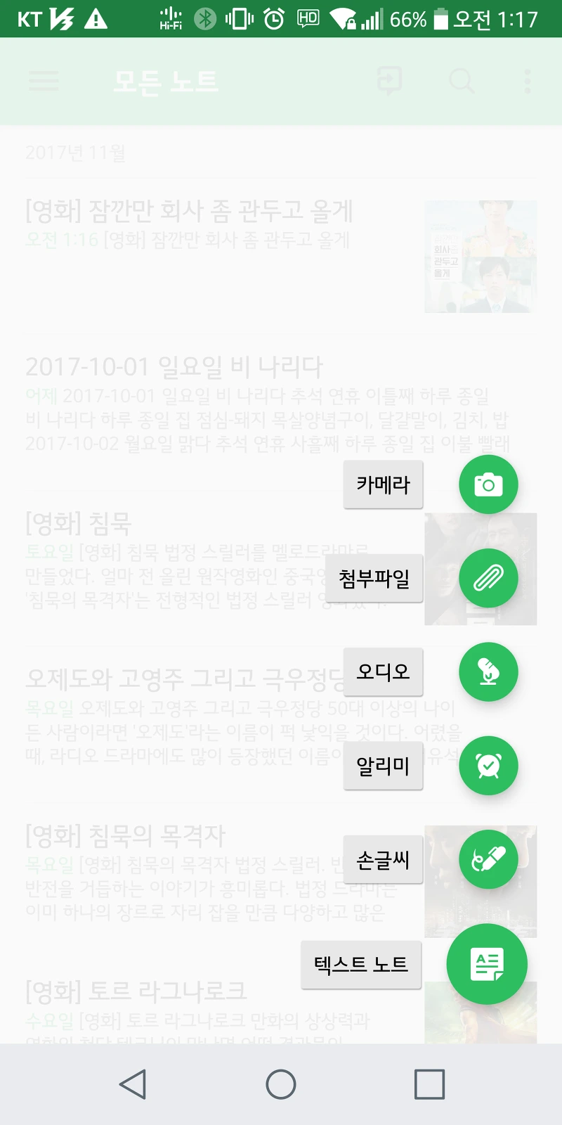 99BDA23359FFAA621857A8