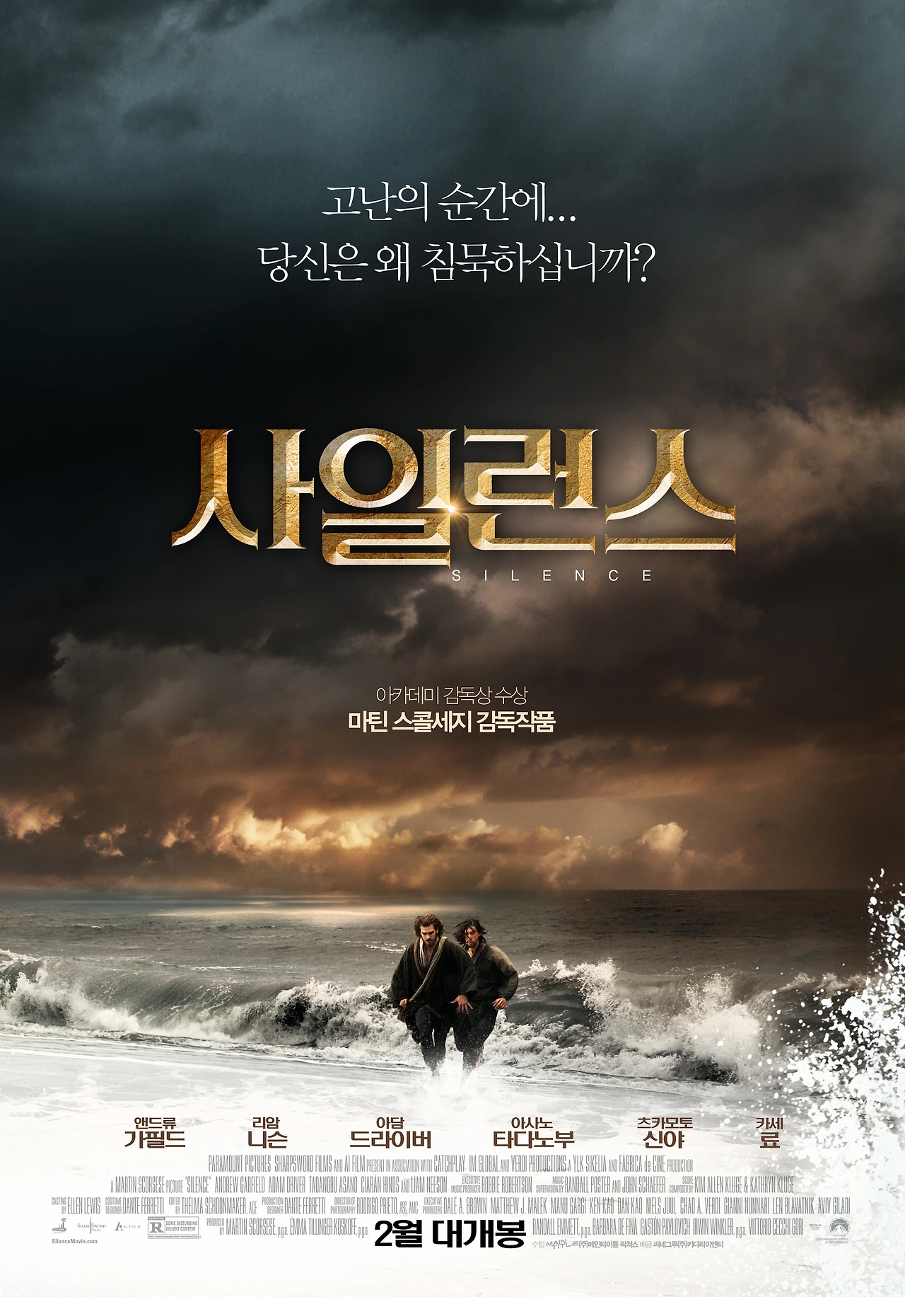 2728F04C58CA989F0AAF3C