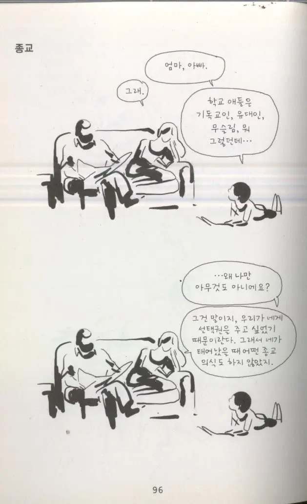 256B423D594B980903549E