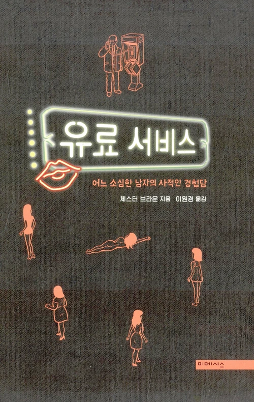 211B0437590AAC4F02870D