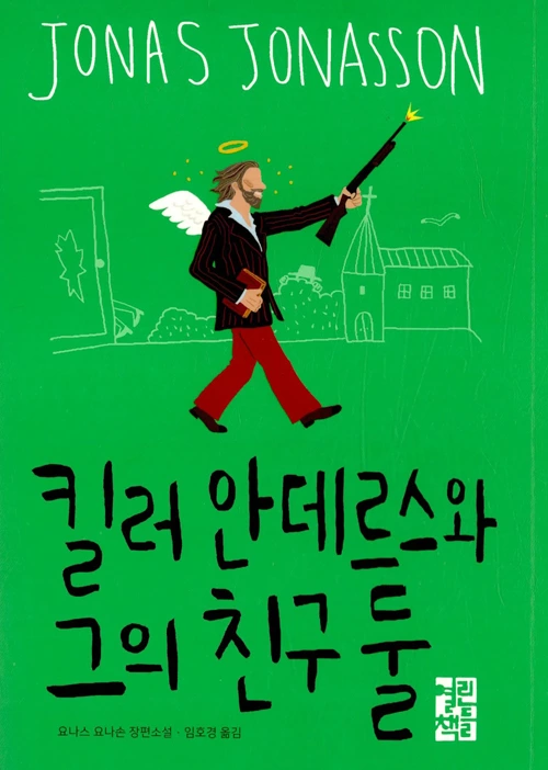 99AA614A5A62F75A32EE20