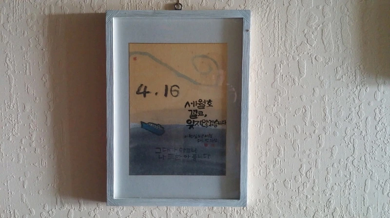 234F043958A8DFC109B9FF