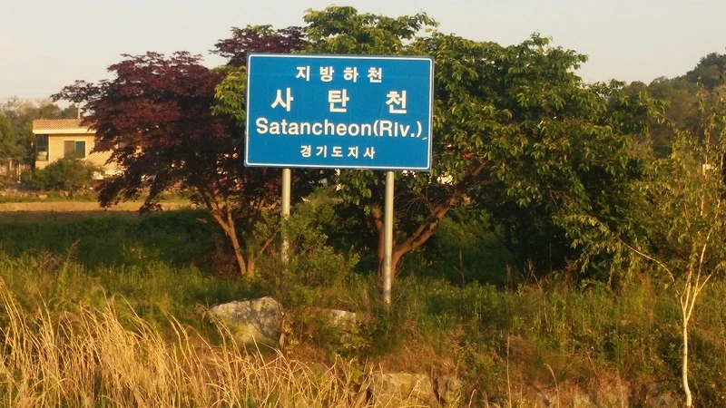 246C974D573D9D7C224ACC