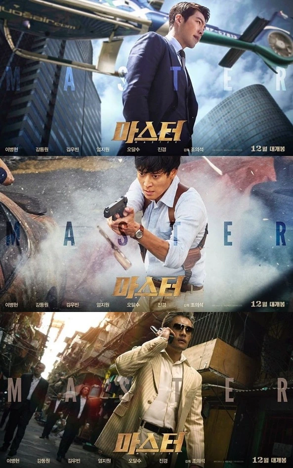 2331C64B586E235933FC56