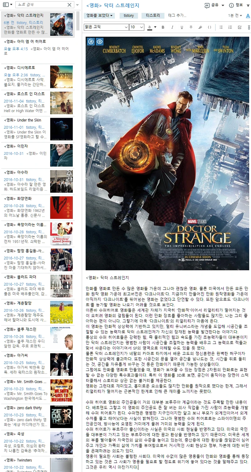 26788F4A58205FEB341446