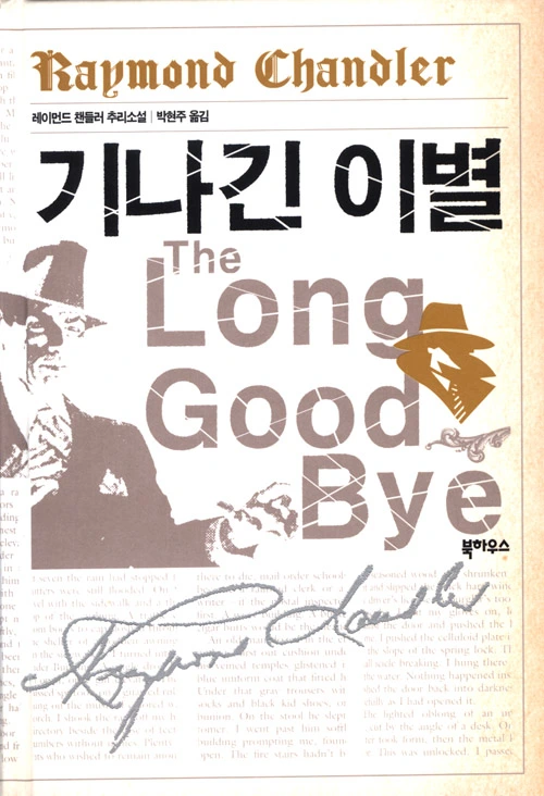 9945D9335982C5AB182B62