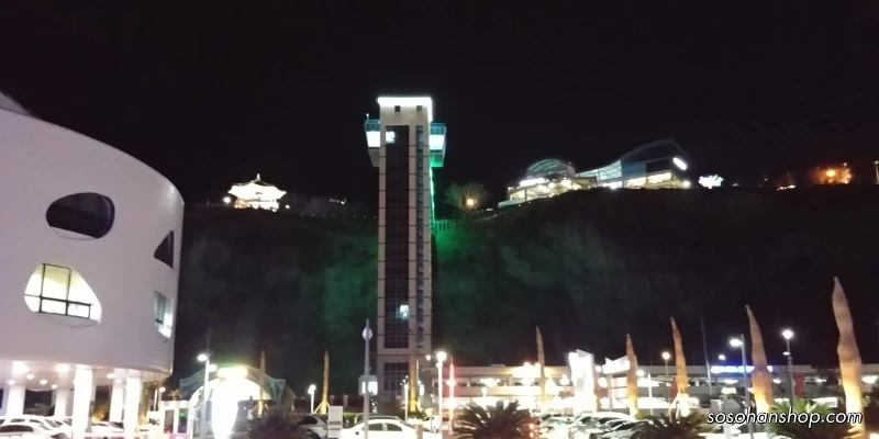 994882485A35C80E35B538