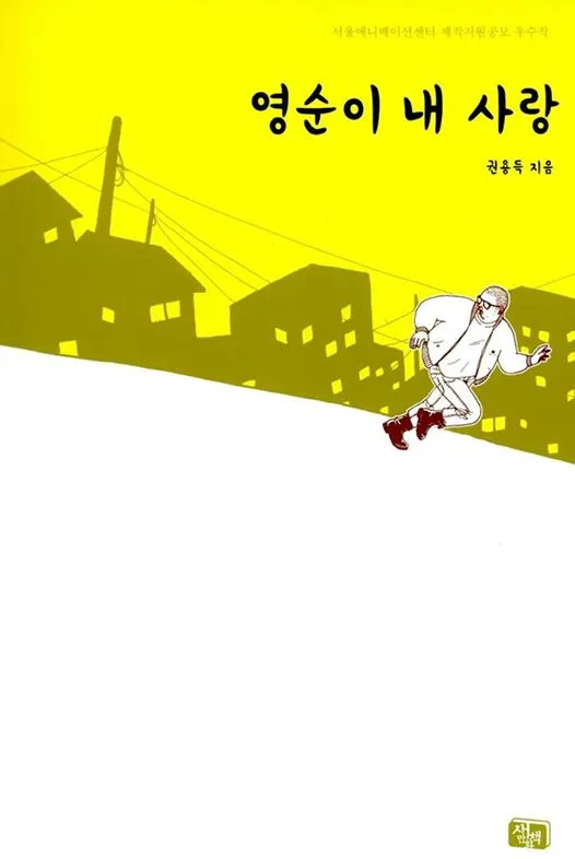 10380831_785679604824982_7290363029106455243_o.jpg?_nc_cat=101&_nc_eui2=AeFrbgWJN7KtsCeN2R7Fn4QoBOjv9njuBQaayhUUIdqKf5bBQoT51CNjPBmLgOuun1SMWjzk7Y42vHnYnQwrVPPGx1-fjGd5cUaCFxyo0Kmtug&_nc_oc=AQl3dzubzFfAAG2C9bz6I3eIDQ-M47UpJVHLsMz-ORAxA4If47HASOOXdoqzA-NSskM&_nc_ht=scontent-icn1-1.xx&oh=1fa40b482e491ade36de7b5aa9eae5d7&oe=5E20CE27