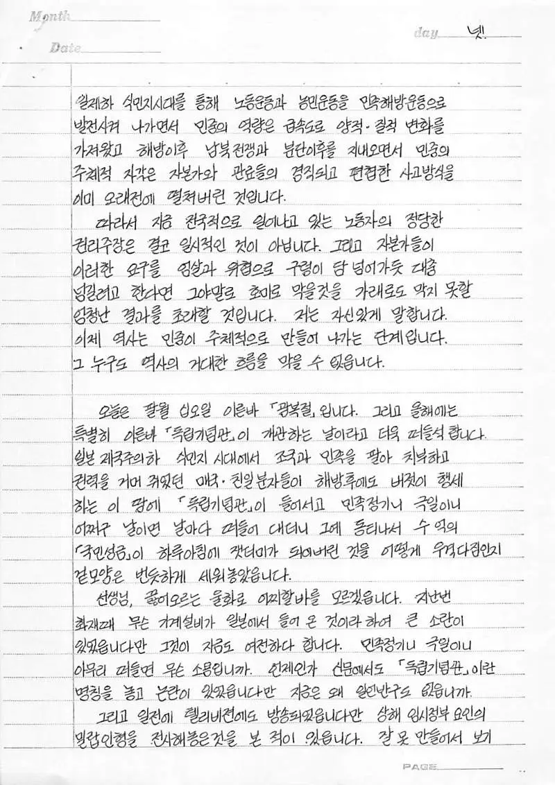 24296C3C58DB7D1D1FEF2D