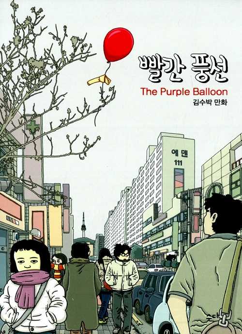 245A3B4F590A906826E0C6