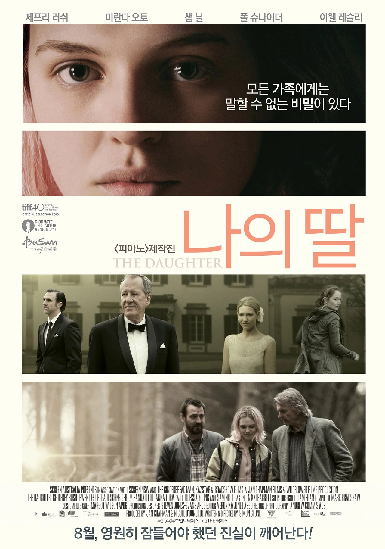 2206FE475895399E1679BC