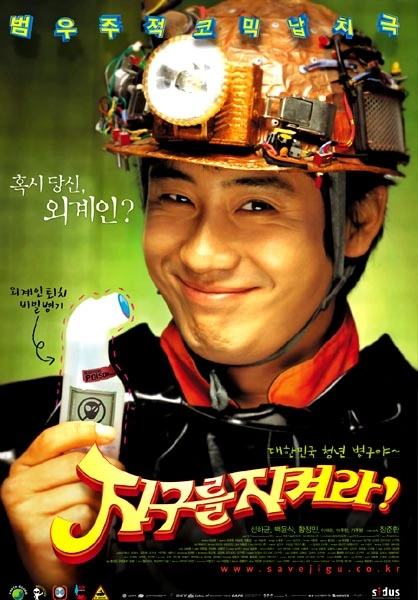 2719E63C57DE77951E534B