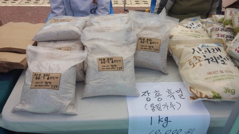 22614D4C57391AD20B5F48