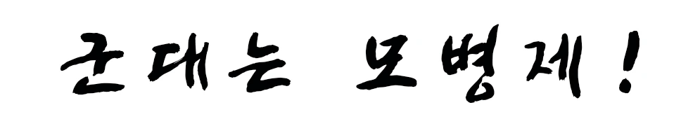 23537F47588E1BD5302545