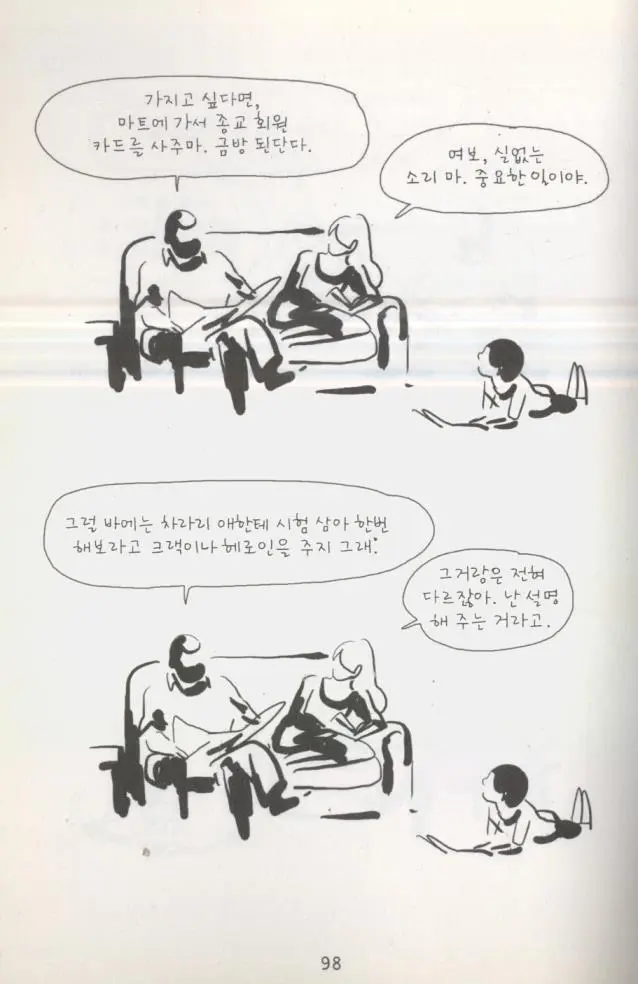 2145EC39594B980B125587