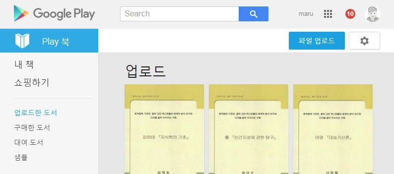 26169849566F7CEB06FE9A