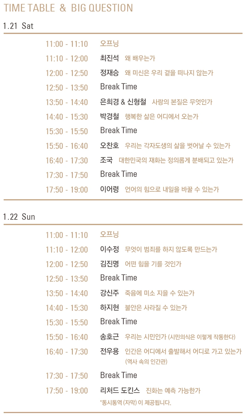 274BC43F58854D8A199274