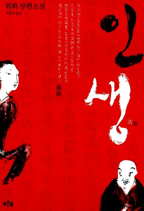 24796D45575C2FEB2E3610